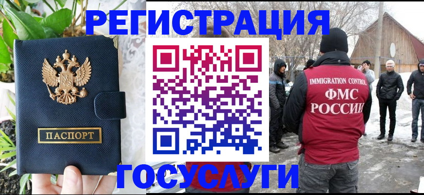 временная регистрация адрес в Первоуральске